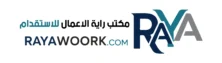 مكتب راية الاعمال للاستقدام